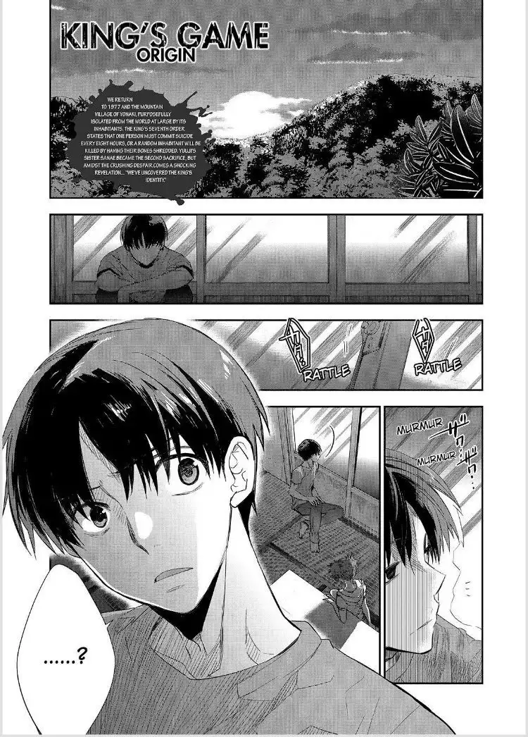 Ou-sama Game - Kigen Chapter 20 2